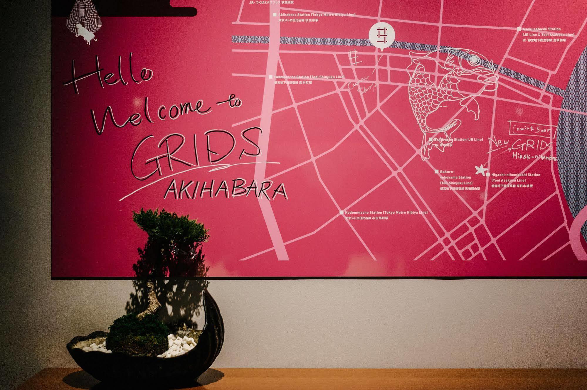 Grids Tokyo Akihabara Hotel&Hostel Extérieur photo